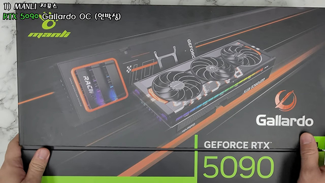 Unboxing/Review Manli Gallardo GeForce RTX 5090